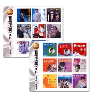 弘田三枝子 / 弘田三枝子・プレミアム（6CD＋DVD） [CD] : ポプカル