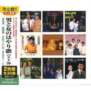 特典CL付】新品 チェリッシュ (CD) 16CD-2054(1149B) : ピジョン