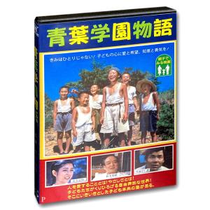 特典CL付】2026.05.15発売 愛の、がっこう。 Blu-ray BOX / (4Blu-ray