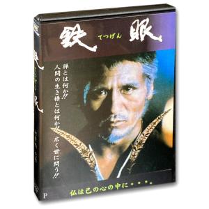 ロングバケーション DVD-BOX [DVD] : ポプカル ヤフー店 - 通販