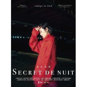 ソニーミュージック（Sony Music） 【特典CL付】新品 夜行秘密(初回