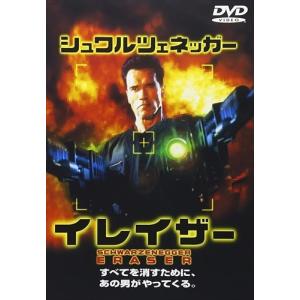 イレイザー  WTB14202-HPM