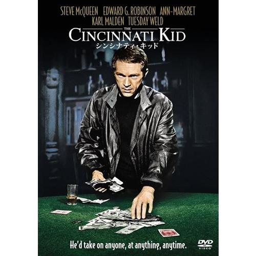 【おまけCL付】新品 シンシナティ・キッド / (DVD) WTB50135-HPM