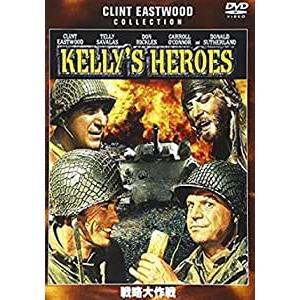 【おまけCL付】新品 戦略大作戦 (DVD) WTB65156-HPM