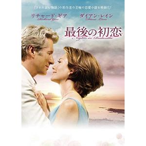 最後の初恋 / (DVD) WTBY22380-HPM