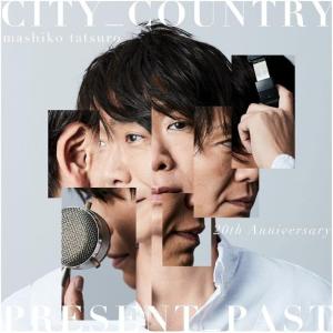 マシコタツロウ／CITY COUNTRY PRESENT PAST