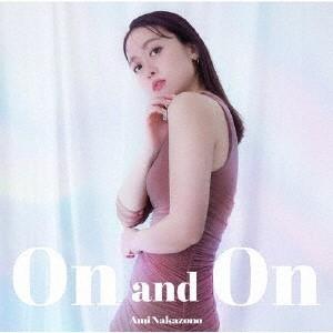【特典CL付】新品 On and On / 中園亜美 (CD) YZAG1120-SK
