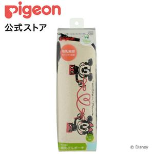 ピジョン pigeon 哺乳びんポーチ ディズニー柄 0ヵ月〜 ベビー用品 新生児 ほ乳瓶 保温 保温ケース 保冷 哺乳瓶ケース カバー 持ち運び