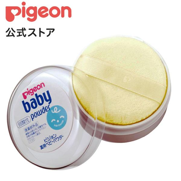 弱酸パウダ− イエロー 0ヵ月〜 ベビーパウダー スキンケア 肌ケア 肌荒れ対策 ホホバオイル あせ...