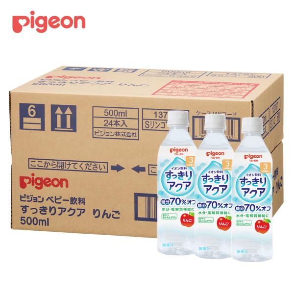 【アウトレット品】すっきりアクア りんご 500ml ×24本セット 3ヵ月頃〜 赤ちゃん 乳児 ベ...