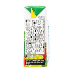 緑黄色野菜&ぶどう100 125ml×3個×4...の詳細画像3