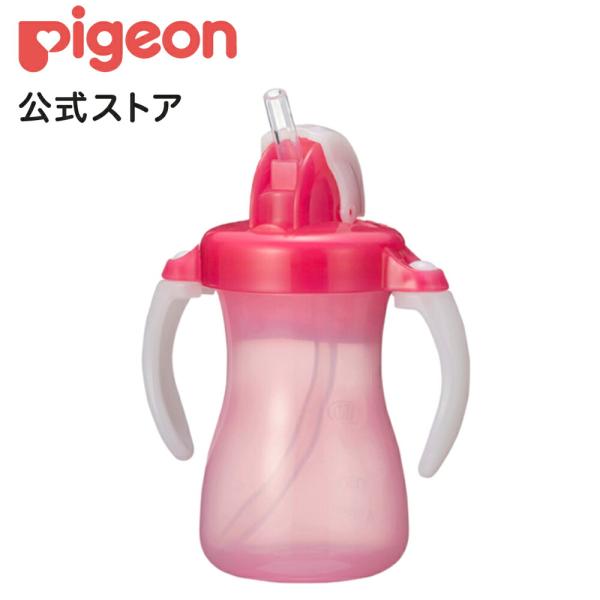 ピジョン pigeon ぷちストローボトル ミルキーストロベリー 9ヵ月頃〜 ベビー用品 ストローボ...