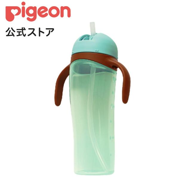 ピジョン pigeon ストローボトルトール ブルー 9ヵ月頃〜 ベビー用品 乳児 ストローボトル ...