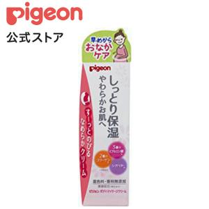 ピジョン pigeon ボディマッサージクリーム１１０ｇ 妊娠 妊婦 ボディクリーム 保湿 妊娠中 マッサージ クリーム 保湿クリーム ボディケア｜ピジョン公式Yahoo!ショッピング店