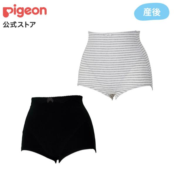 おなか+ヒップ すっきりショーツ グレー 産後 下着 産後ショーツ 骨盤 ヒップアップ 産後ケア 産...