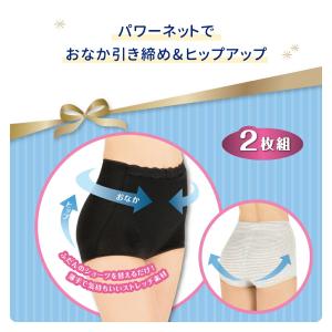 おなか+ヒップ すっきりショーツ グレー 産後...の詳細画像2