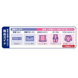 おなか+ヒップ すっきりショーツ グレー 産後...の詳細画像5