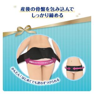 出産したら締める 骨盤ベルト ブラック 産後 ...の詳細画像4