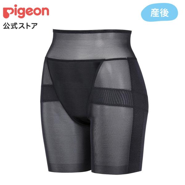 はくだけ骨盤 ブラック 産後 骨盤ケア 骨盤 骨盤サポート 引き締め 大きいサイズ ガードル ガード...