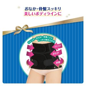 おなかシェイパー+骨盤ケア ブラック 産後 腰...の詳細画像3