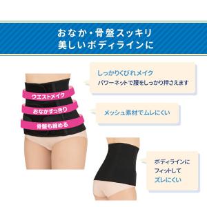 おなかシェイパー+骨盤ケア ブラック 産後 腰...の詳細画像4