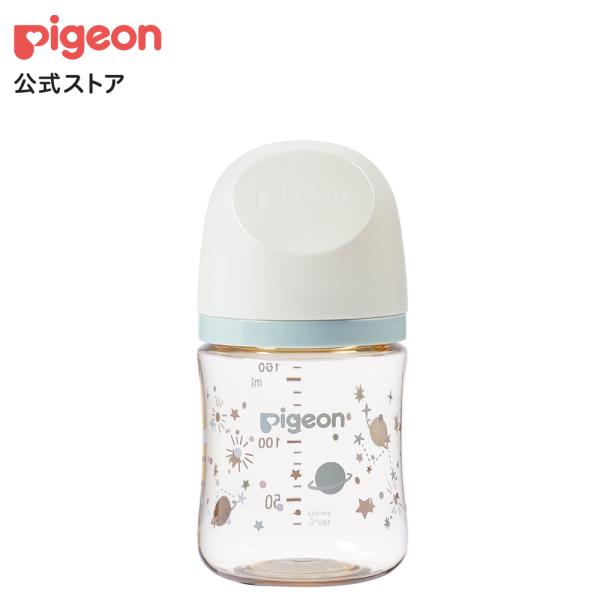 My母乳実感哺乳びん プラスチック(160ml)twinkle×morning mist×off w...