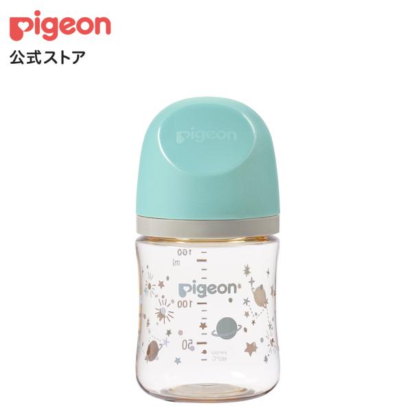 My母乳実感哺乳びん プラスチック(160ml)twinkle×sand beige×turquoi...