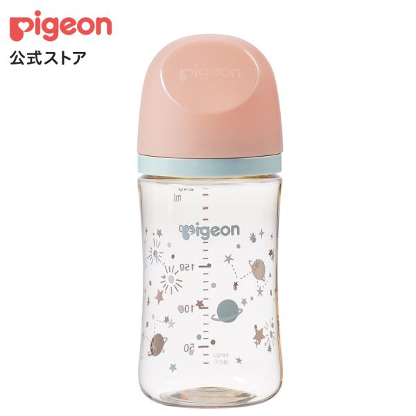 My母乳実感哺乳びん(240ml)twinkle×morning mist×salmon pink