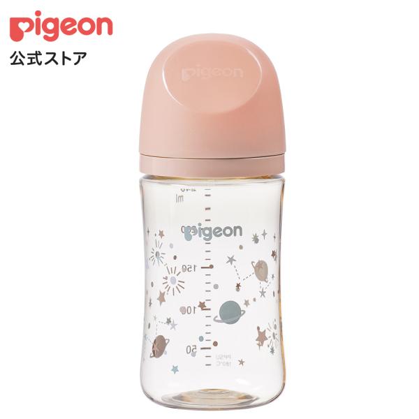 My母乳実感哺乳びん(240ml)twinkle×ash pink×salmon pink