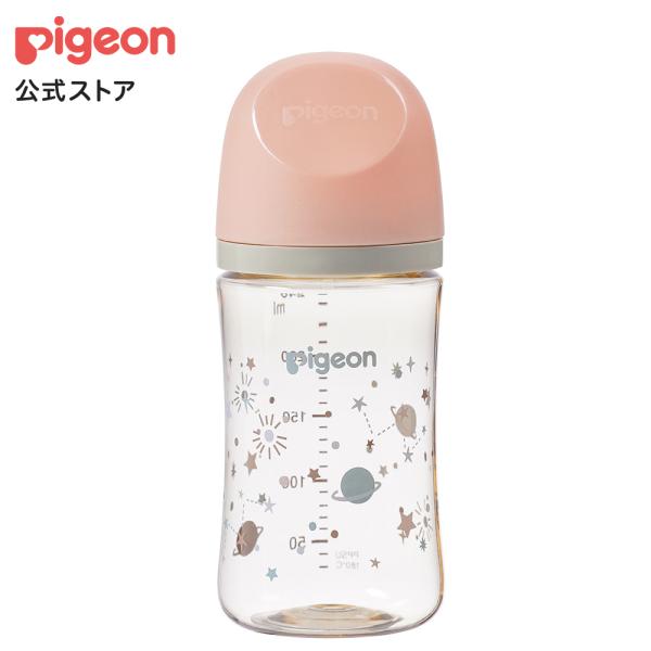 My母乳実感哺乳びん(240ml)twinkle×sand beige×salmon pink