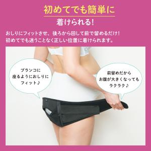 公式 妊娠中から使える骨盤ベルト 妊娠 妊婦 ...の詳細画像4
