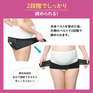公式 妊娠中から使える骨盤ベルト 妊娠 妊婦 ...の詳細画像5