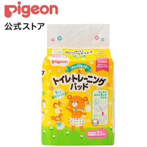 ピジョン pigeon とれっぴ〜トイレトレーニングパッド３３枚 1才頃〜 おむつ パンツタイプ トレーニングパンツ オムツ オムツパッド 子供