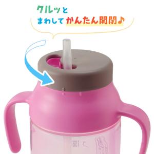 ストローボトル クルット どうぶつ 8ヵ月頃〜...の詳細画像3