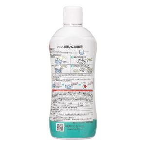 哺乳びん除菌液 1000ml 0ヵ月〜 哺乳瓶...の詳細画像2