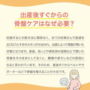 帝王切開OK はくだけで骨盤キュットパンツ 産...の詳細画像4