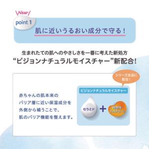 全身泡ソープ ベーシック(本体500ml) 0...の詳細画像2