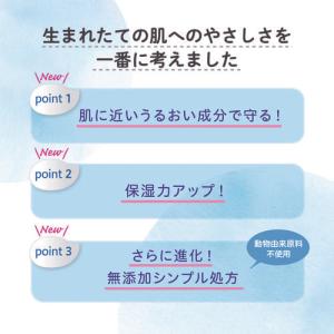 全身泡ソープ ベーシック(詰めかえ用400ml...の詳細画像1