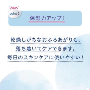 全身泡ソープ ベーシック(詰めかえ用400ml...の詳細画像3