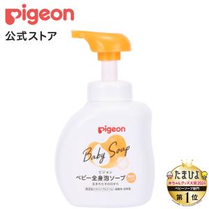 【限定シナぷしゅシールプレゼント】ピジョン pigeon 全身泡ソープ しっとり５００ｍｌ （ベーシック） 0ヵ月〜 ベビーソープ ボディソープ 保湿 スキンケア｜ピジョン公式Yahoo!ショッピング店