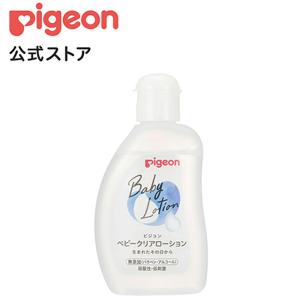 ピジョン pigeon ベビークリアローション １２０ｍｌ （ベーシック） 0ヵ月〜 保湿 無添加 ベビー ベビーローション ボディローション 乾燥