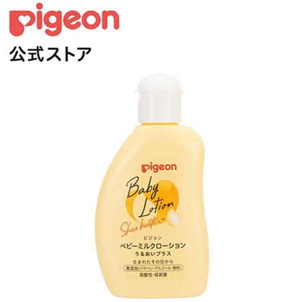 ベビーミルクローション うるおいプラス120ｇ （ベーシック） 0ヵ月〜 ベビーミルク ベビーローシ...