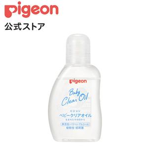ベビークリアオイル 80ml（保湿用）の買取情報