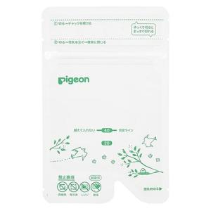 母乳フリーザーパック 40ml 50枚入 0ヵ...の詳細画像3