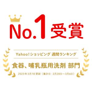 哺乳びん洗い 800ml 0ヵ月〜 哺乳瓶 洗...の詳細画像1