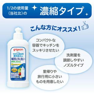 哺乳びん洗い 800ml 0ヵ月〜 哺乳瓶 洗...の詳細画像5
