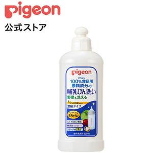 ピジョン pigeon 哺乳びん洗い 濃縮タイプ 300ｍl 0ヵ月〜 哺乳瓶 洗剤 哺乳瓶洗い ベビー用品 新生児 乳児 出産祝い 洗浄 液体 赤ちゃん 哺乳瓶消毒｜ピジョン公式Yahoo!ショッピング店