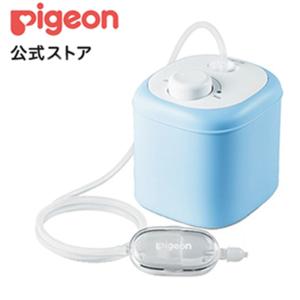 ピジョン pigeon 公式 電動鼻吸い器｜ 0ヵ月頃〜 ベビー 鼻吸い機 鼻水吸引器 鼻水吸引機 電動 鼻吸引器
