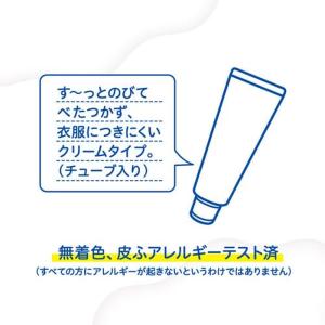 鼻づまり改善薬 50g 鼻づまり 鼻づまり薬 ...の詳細画像2
