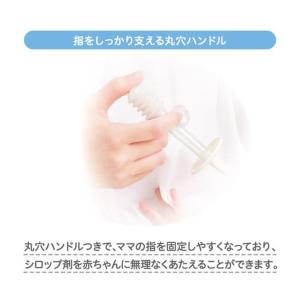 スポイトくすりのみ 赤ちゃん 薬 スポイト 赤...の詳細画像4